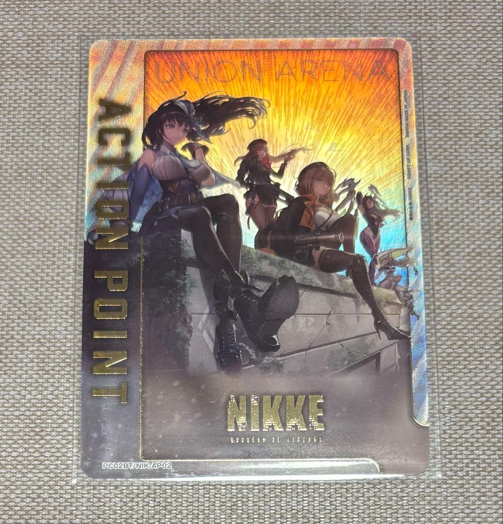 ユニオンアリーナ nikke プレシャスブースター アクションポイント