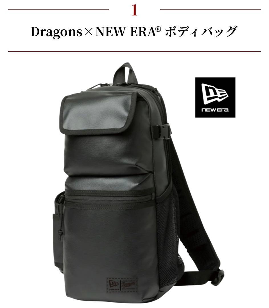 Dragons×NEW ERA® ボディバッグ エグゼクティブ会員限定 中日 - メルカリ