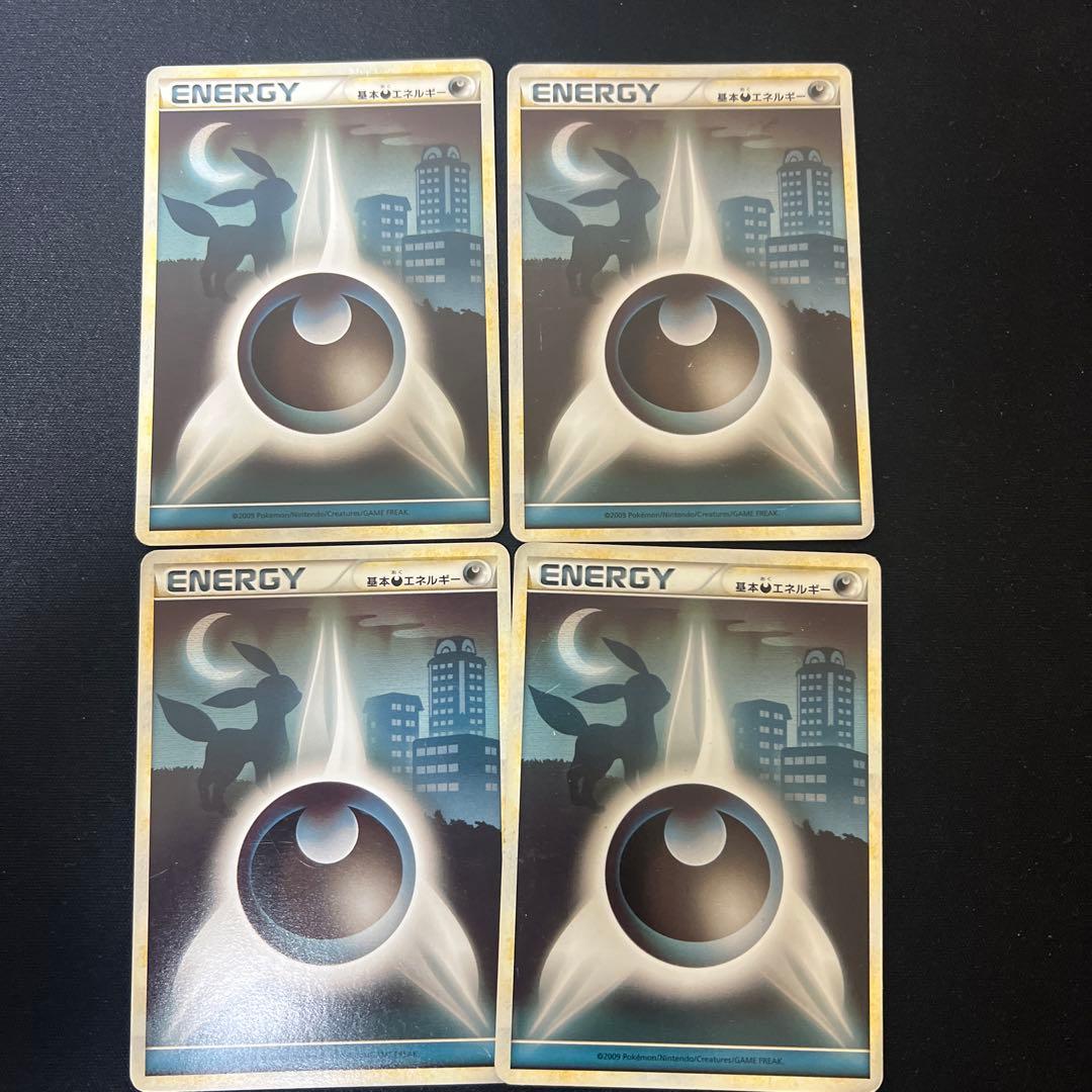 基本悪エネルギー　レジェンド　4枚セット 基本悪エネルギー ｜ポケカシングルカード通販｜Cloveストア