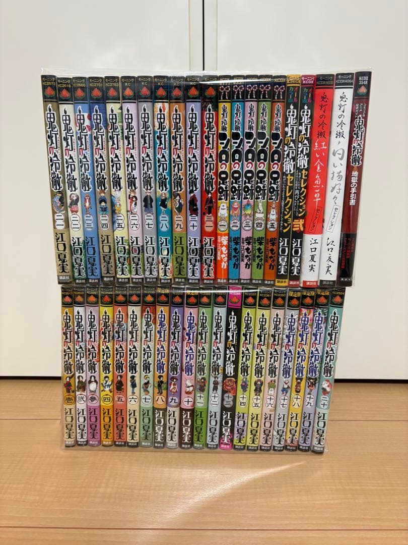 鬼灯の冷徹 全巻セット 1〜31巻 おまけ 関連本10冊付き - メルカリ