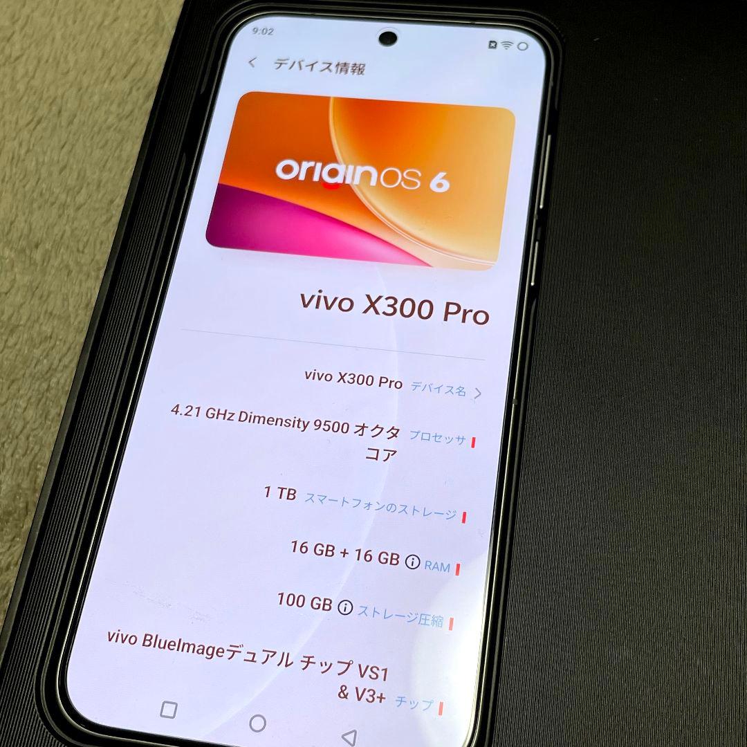vivo X300Pro 16GB/1TB ゴールド(ブラウン) - メルカリ