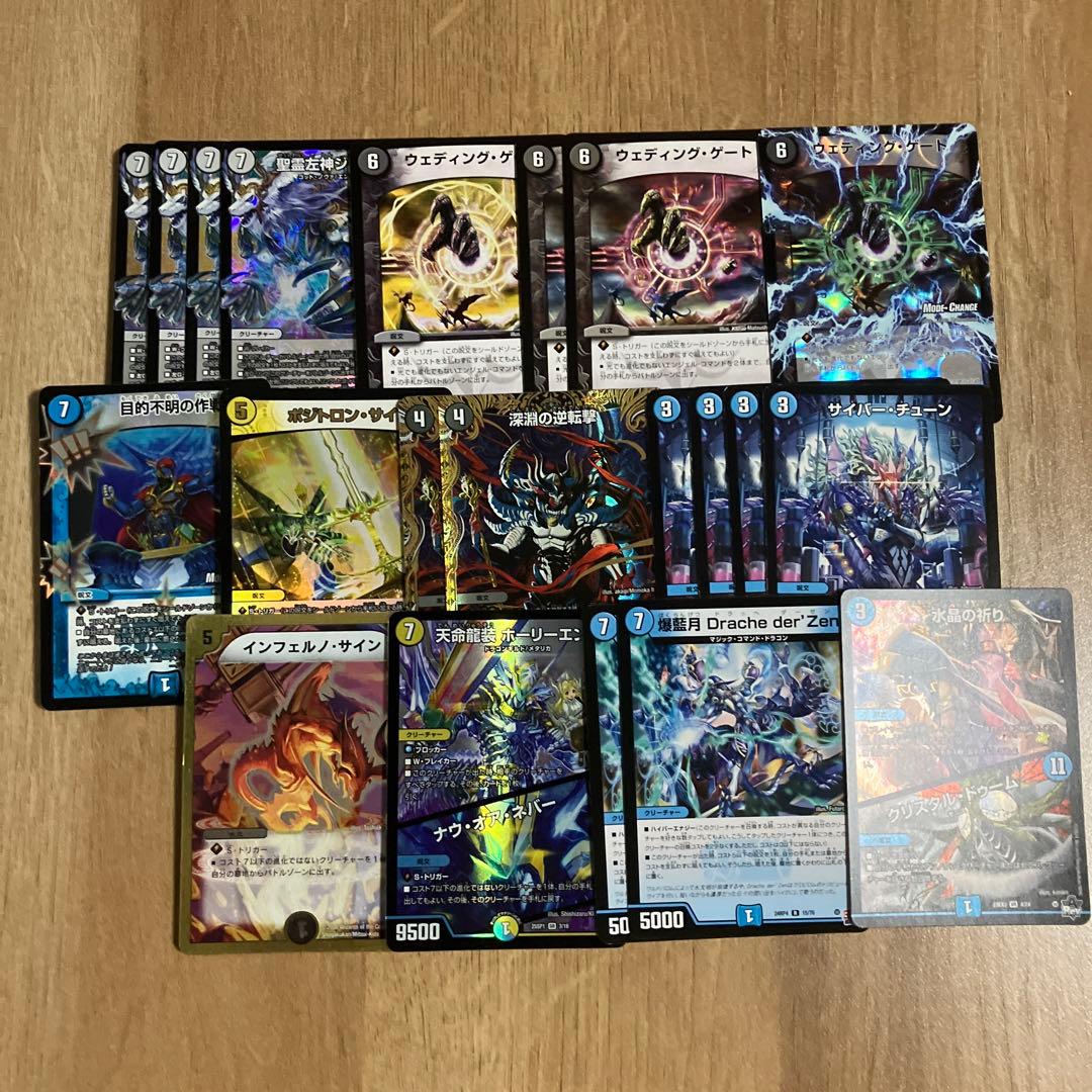 デュエマ ジャスティス ループ パーツ まとめ - メルカリ