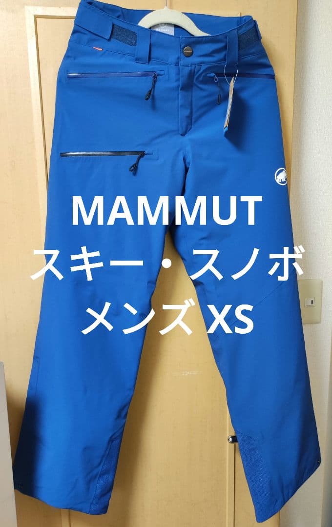 スキー MAMMUT Stoney HS Thermo Pants Men 44 MAMMUT（マムート） ラスト1点 Sサイズ 30%off メンズ スキー