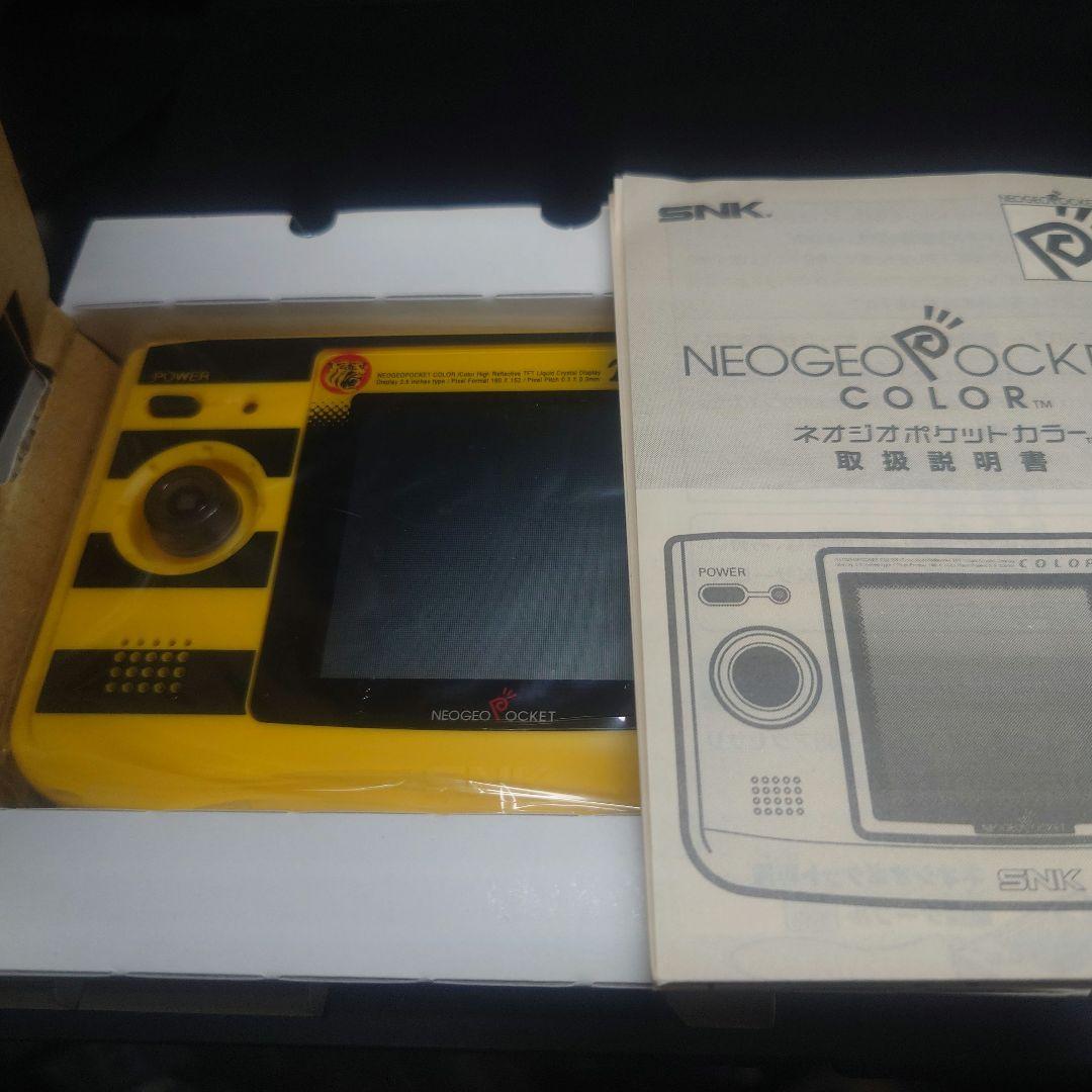 未使用 ネオジオポケットカラー 阪神タイガースバージョン - メルカリ