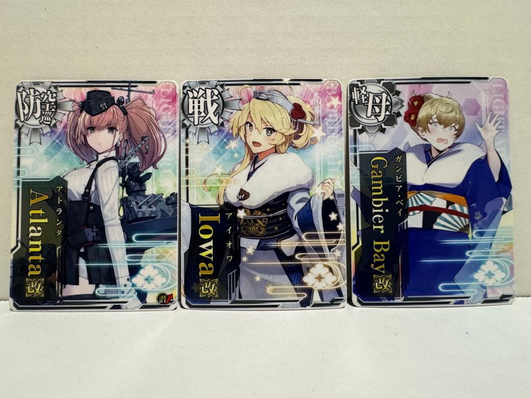 艦これアーケード アイオワ改、ガンビアベイ改、アトランタ改 3枚