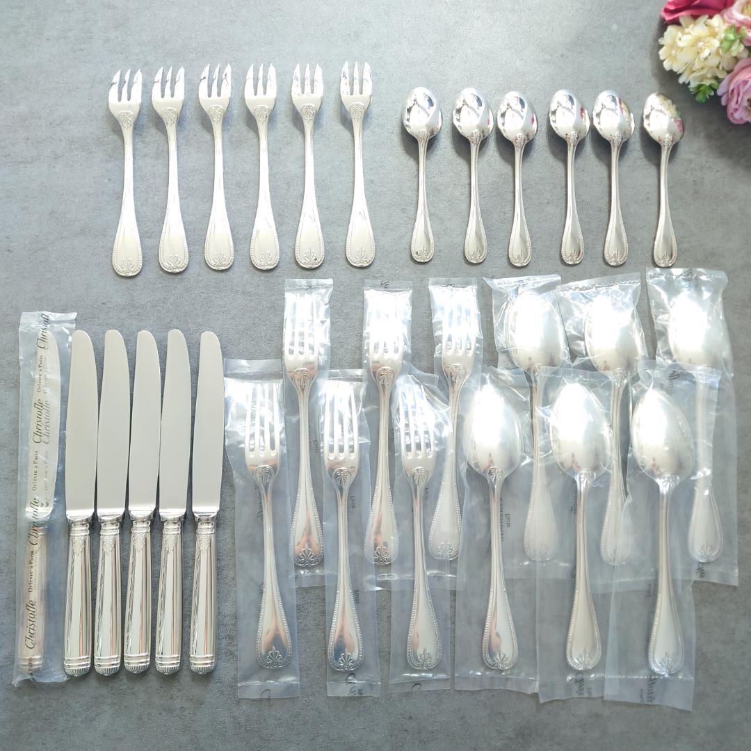 希少 クリストフル マルメゾン スタンダードサイズ含む 未開封含む 30点