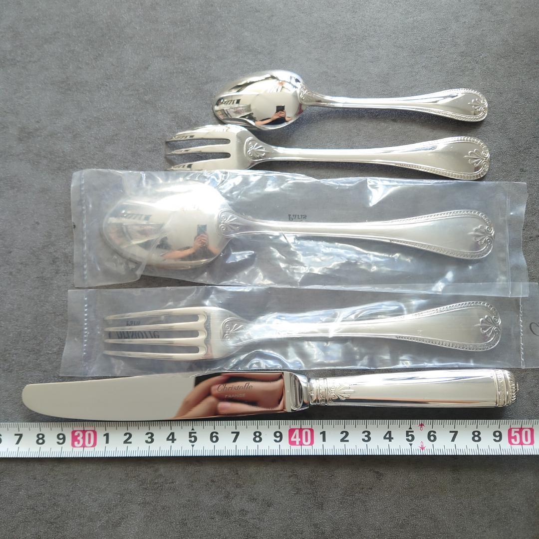 希少 クリストフル マルメゾン スタンダードサイズ含む 未開封含む 30点