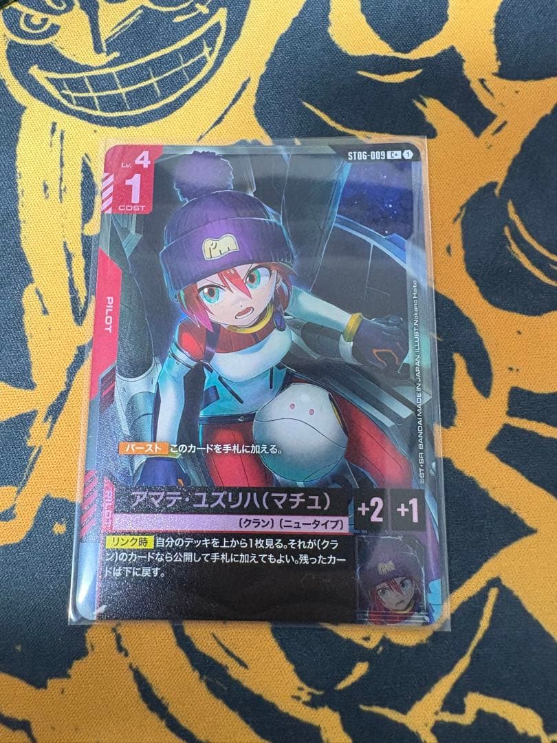ガンダムカード アマテ・ユズリハ（マチュ） パラレル - メルカリ