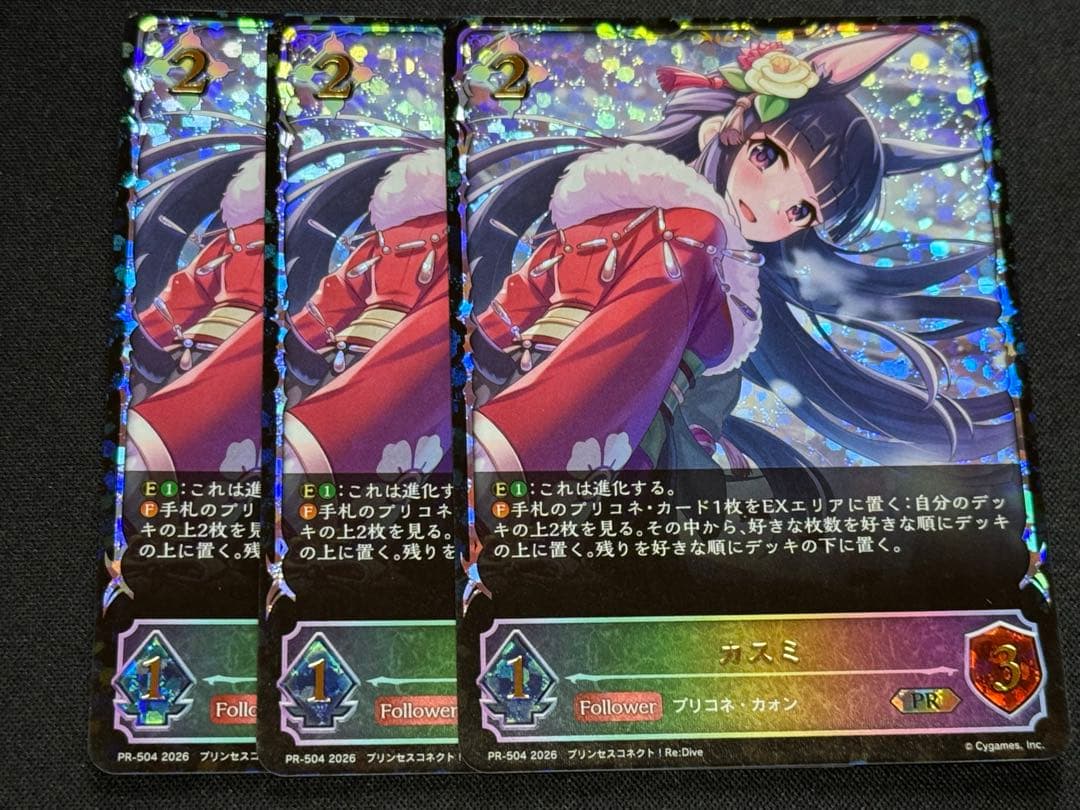 カスミ 3枚セット プロモ シャドウバースエボルヴ プリコネ エボルヴ