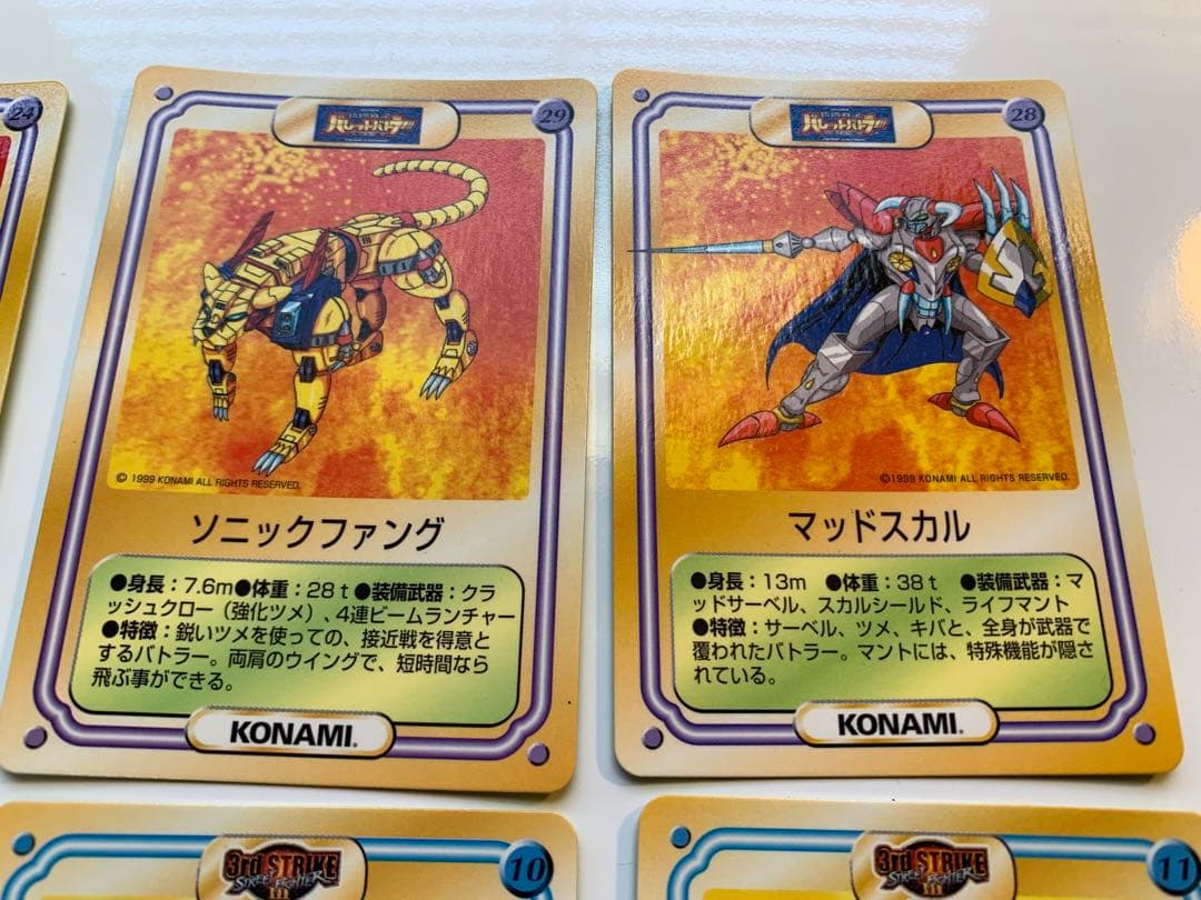 ケロッグ トレーディングカード ストリートファイター カプコン コナミ