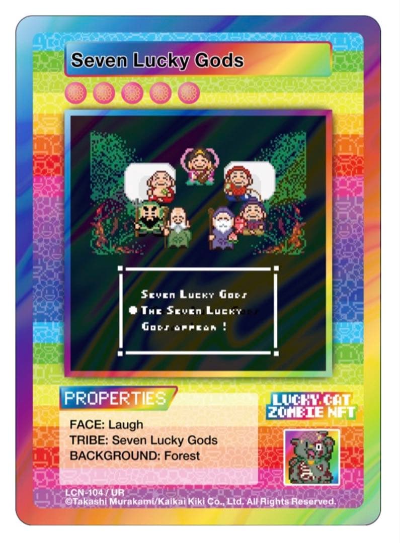 【UR】Seven Lucky Gods Zombie NFT 村上隆 Seven Lucky Gods Lucky Cat Zombie NFT村上隆 - メルカリ