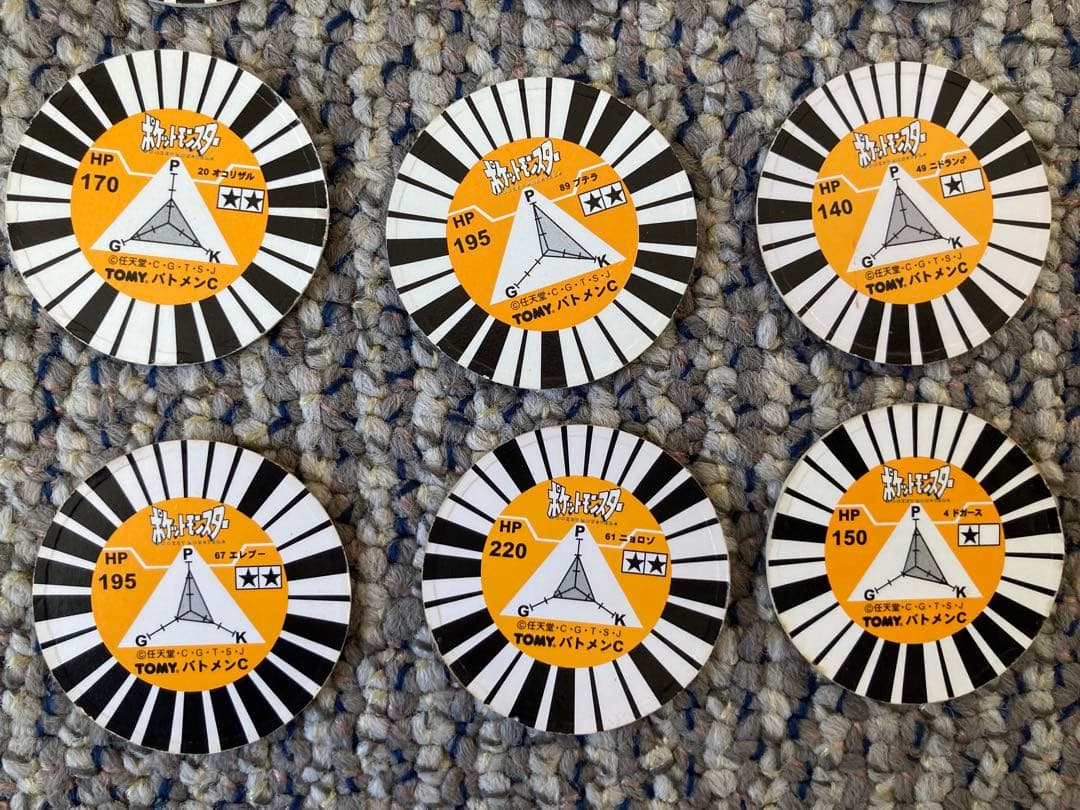 ポケモン バトメン まとめ売り [希少] - メルカリ