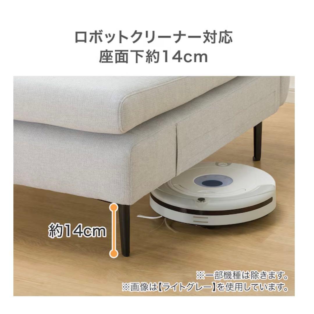 みるくさん】ニトリ広い座面のゆったりソファNシールド3人掛けMS01