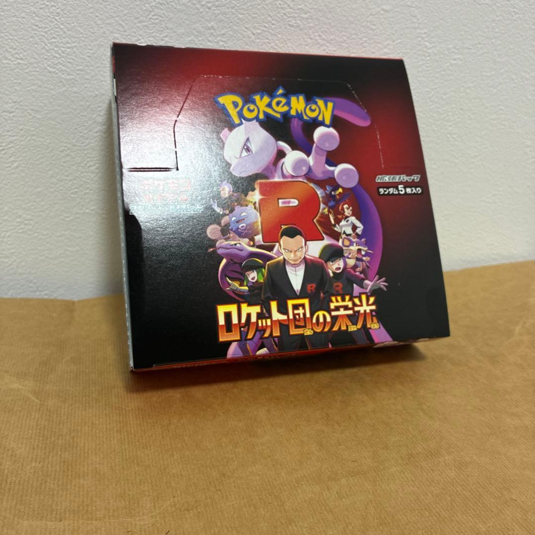 ポケモンカード ロケット団の栄光 シュリンク無しペリペリ付き - メルカリ