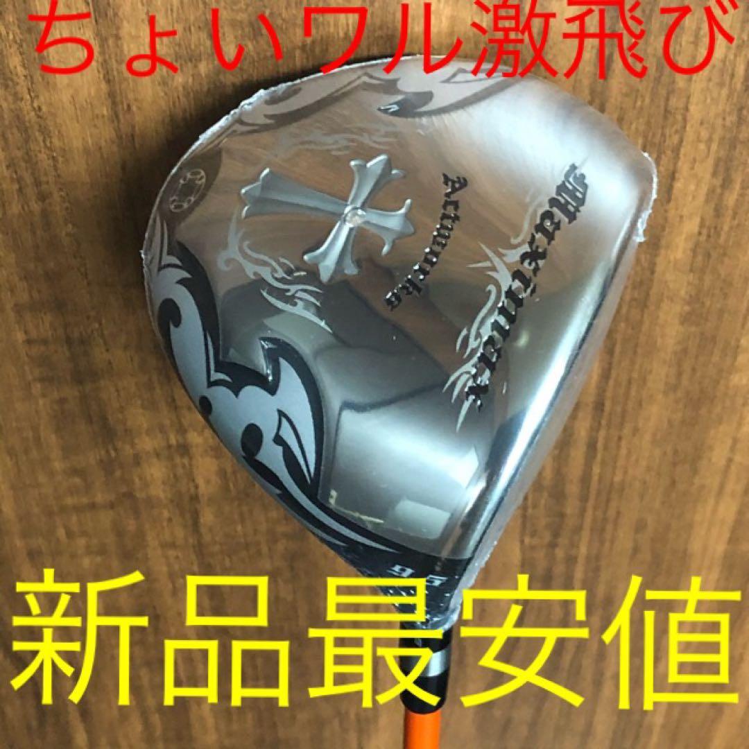 ★実質高反発の適合! ワークスゴルフ ワイルドマキシマックス 適合限界反発 1W ワイルド”マキシマックス｜飛距離アップ高反発ドライバー・ボールの