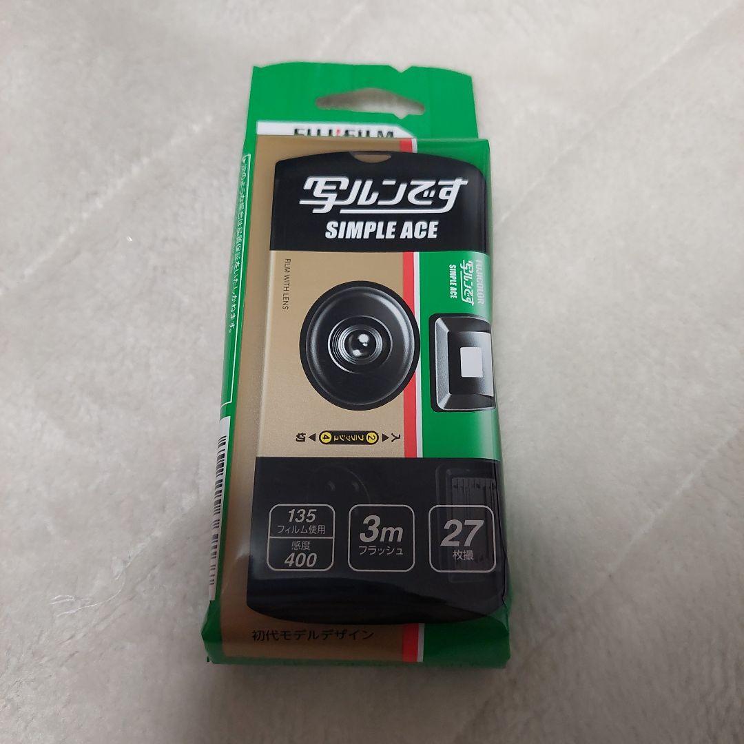 写ルンです 新品未開封 27枚撮 期限内 2026年8月 - メルカリ