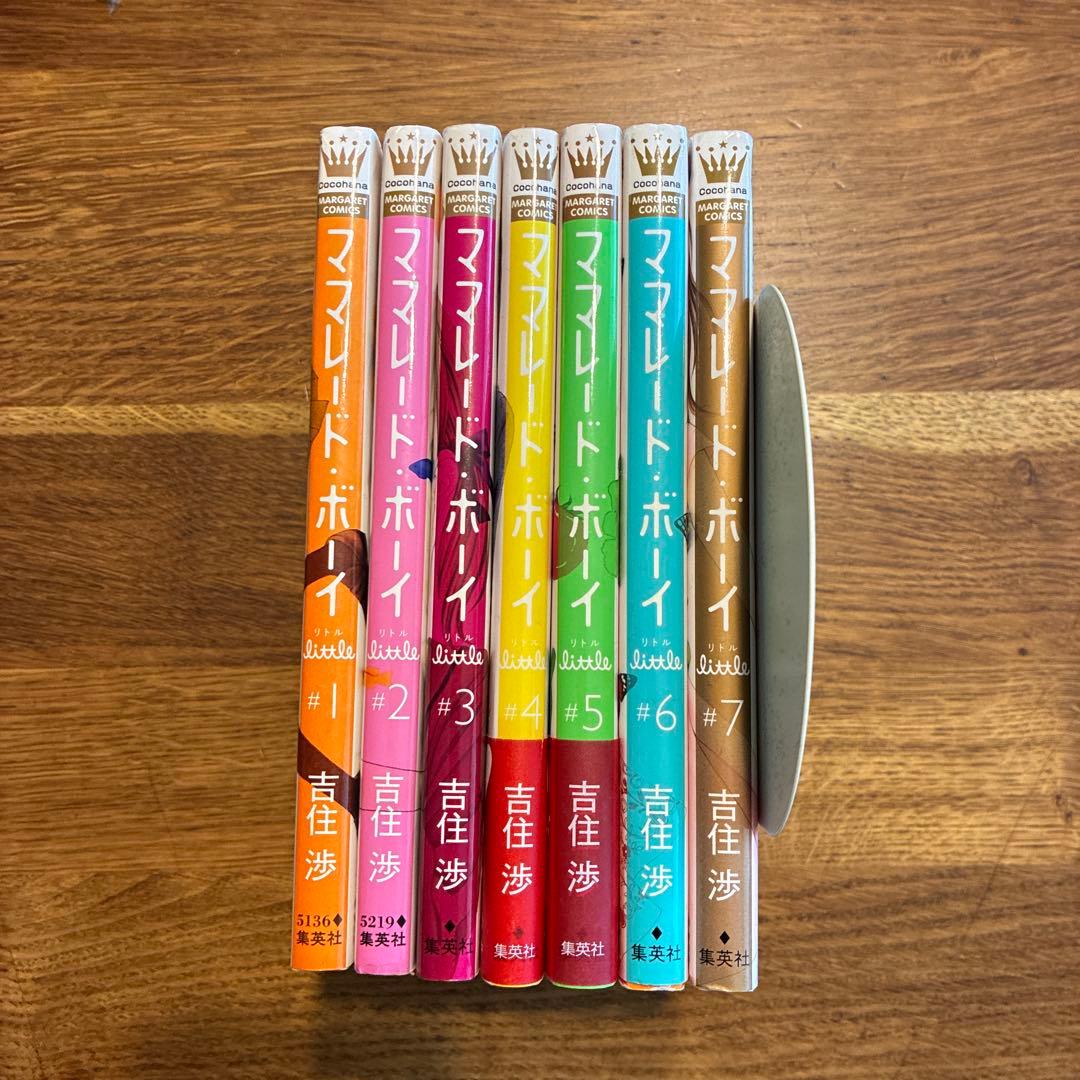 ママレード・ボーイ little 全巻セット - メルカリ