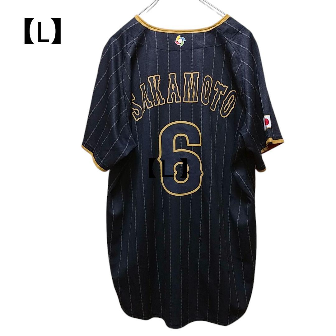 ミズノ WBC 侍ジャパン 坂本勇人選手 ビジターユニフォーム Lサイズ 黒