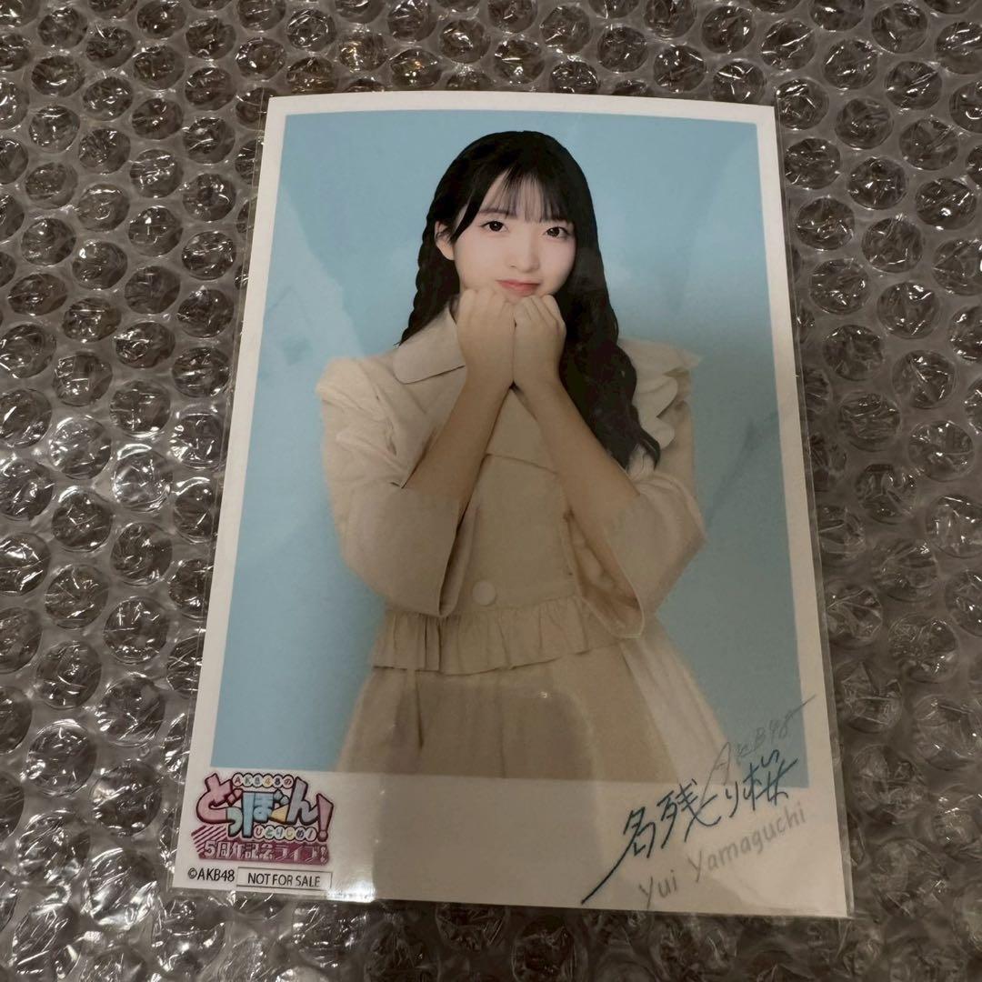 こうちゃん様 リクエスト 3点 まとめ商品 - メルカリ