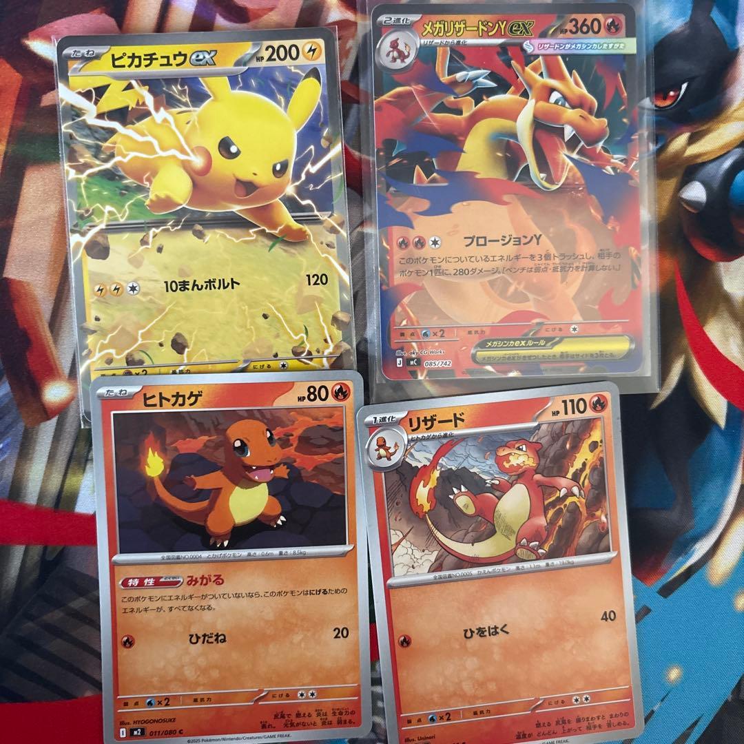 メガリザードンY ex・ピカチュウex・ヒトカゲ・リザードセット - メルカリ