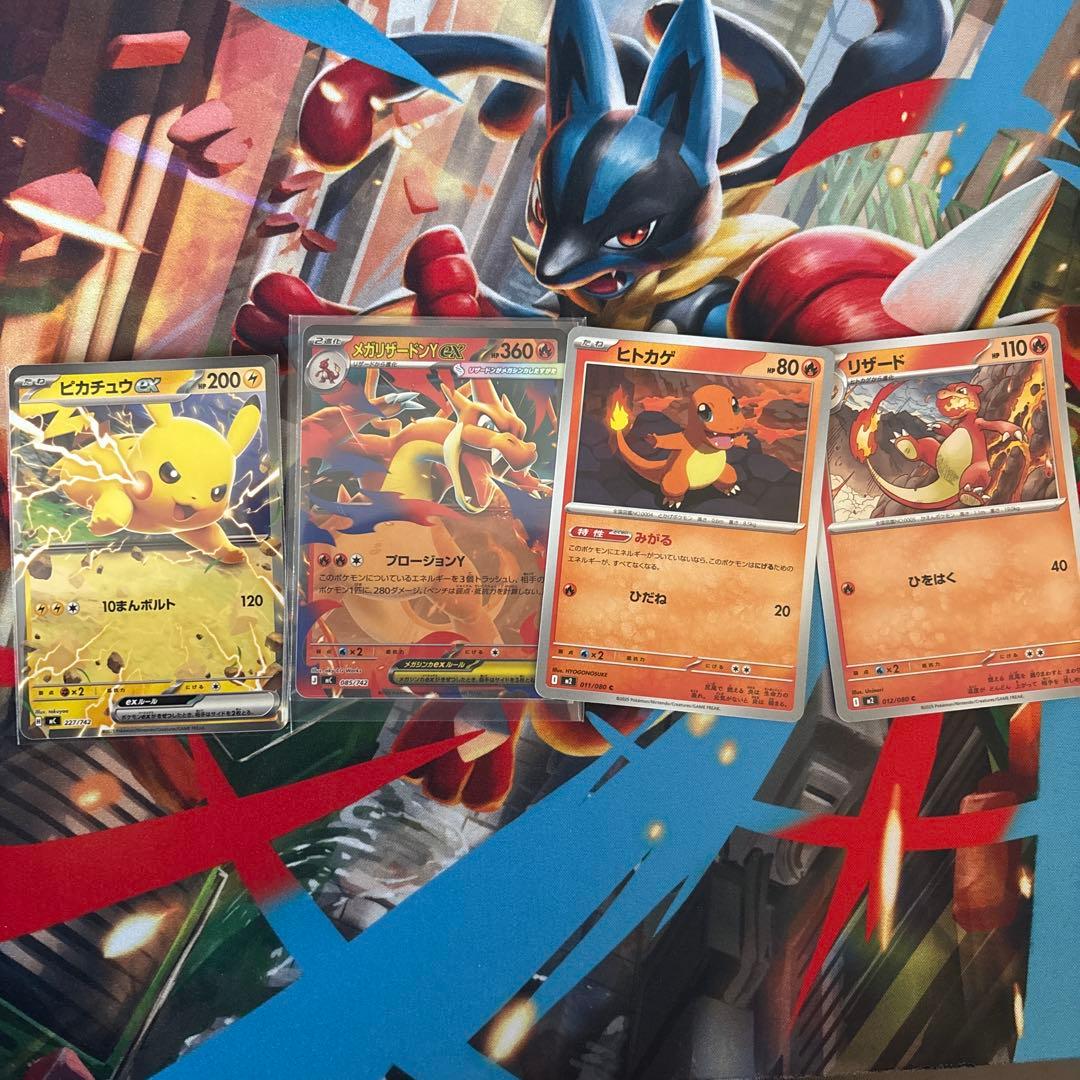 メガリザードンY ex・ピカチュウex・ヒトカゲ・リザードセット - メルカリ