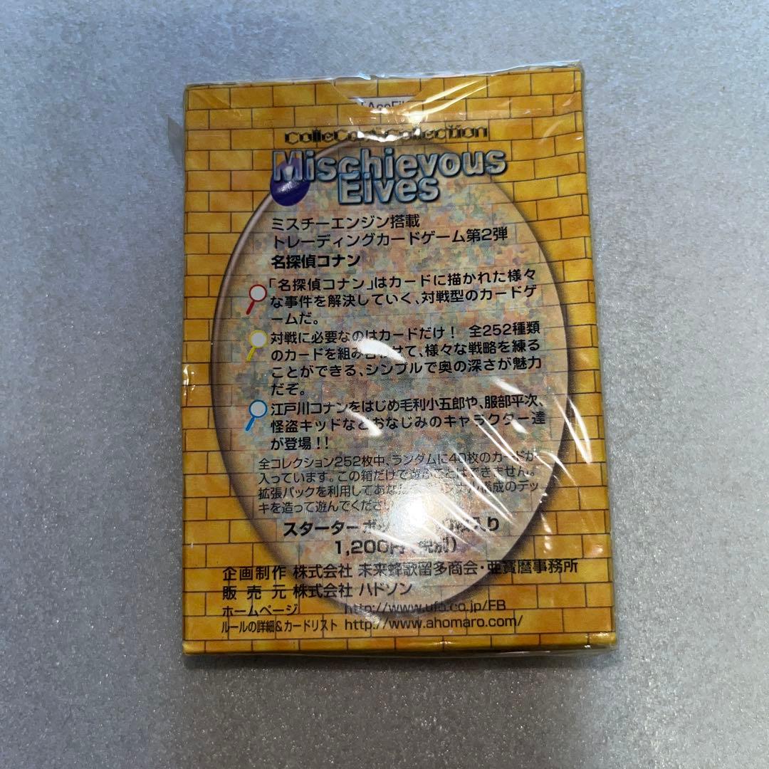 名探偵コナン トレーディングカードゲーム ミスチーエンジン