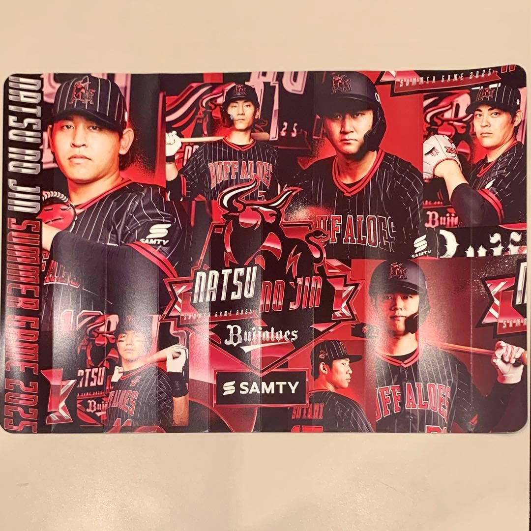 Bs夏の陣2025 プリントナンバーユニフォーム 宮城大弥 ハリセン