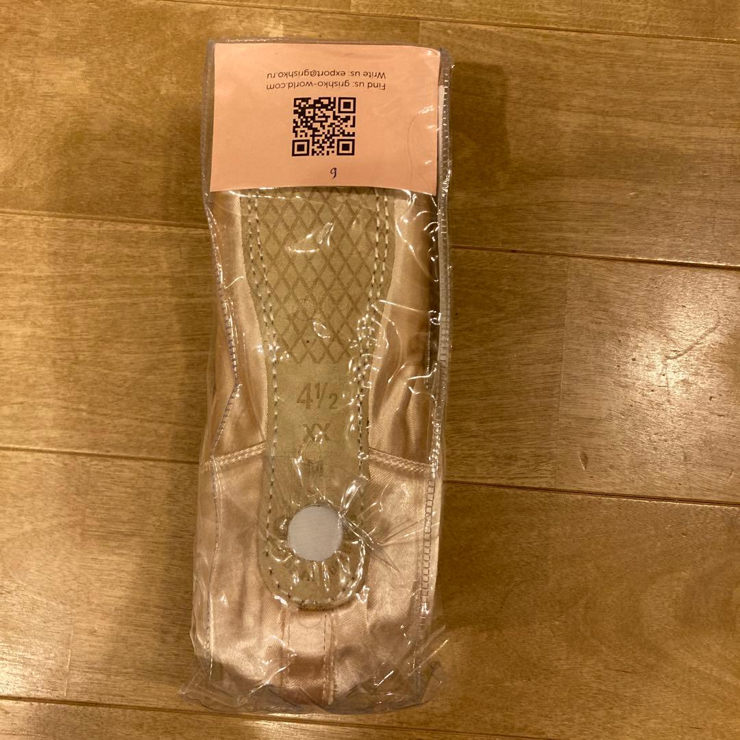 GRISHKO PRO トゥシューズ 4 1/2 XX - メルカリ