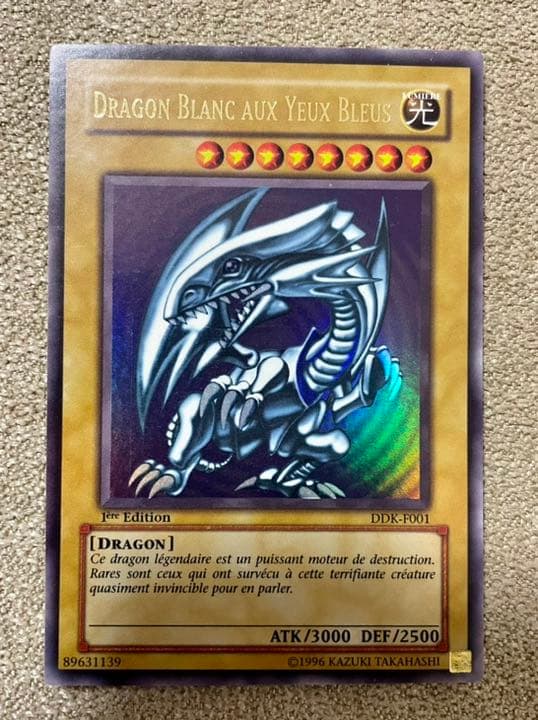青眼の白龍 SDK フランス語版 DDK-F001 1st edition - メルカリ