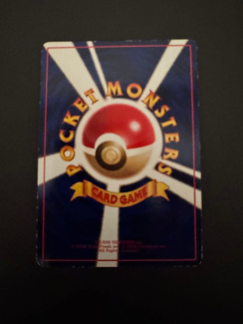 ゴーストLV.26 ◇ 拡張シート第3弾(緑版) - メルカリ