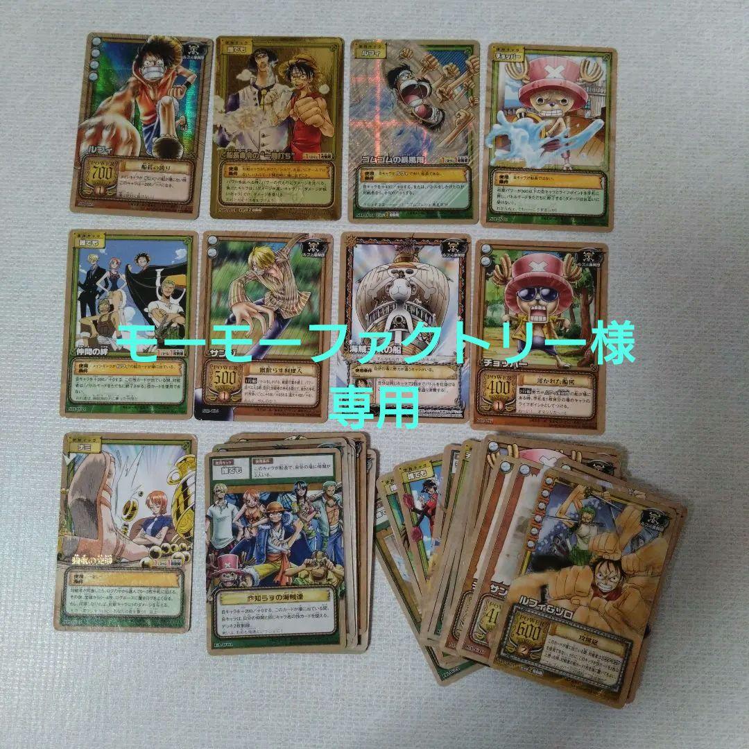 旧ワンピースカード おまとめ57枚 - メルカリ