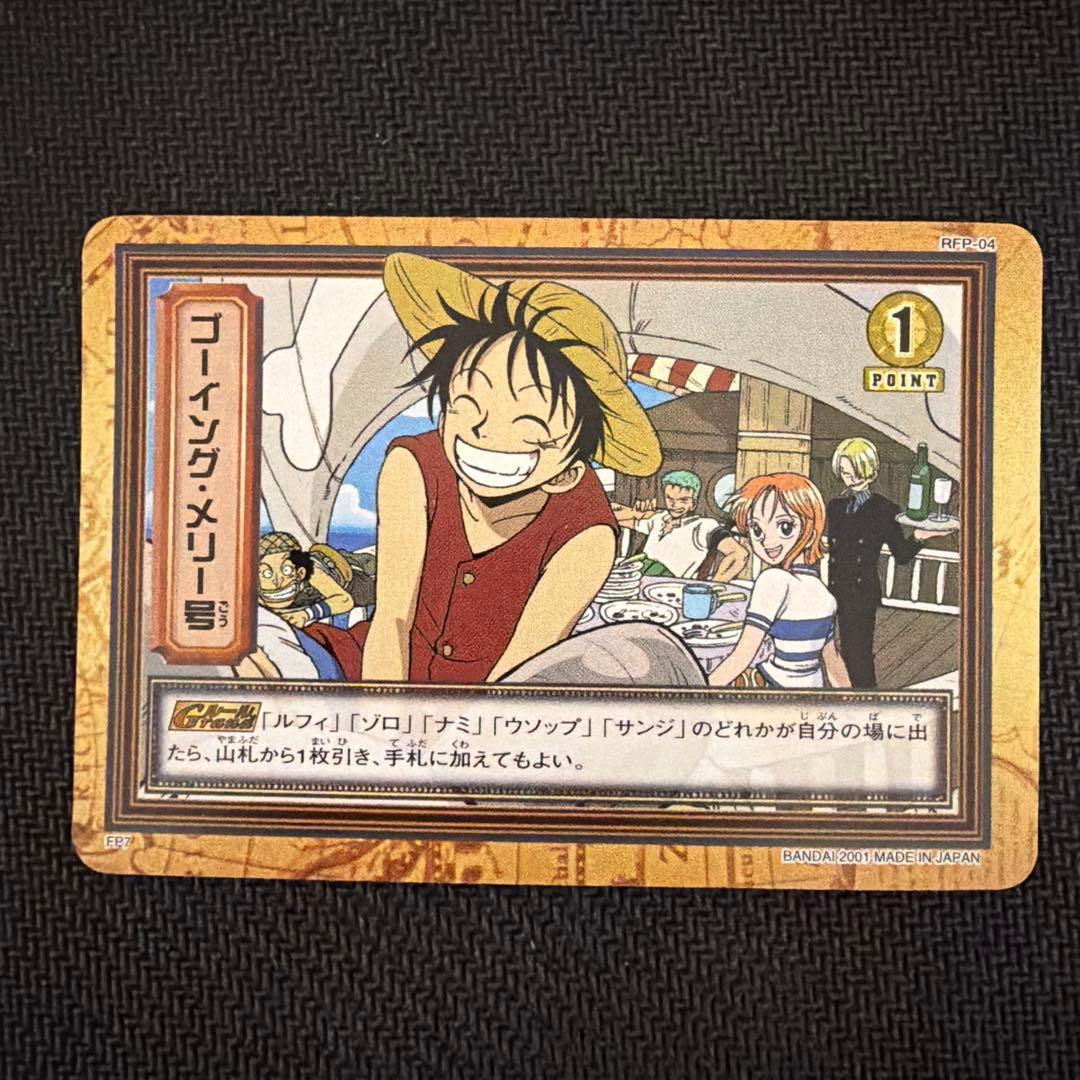旧ワンピース カードダス ゴーイング・メリー号 FP7 - メルカリ