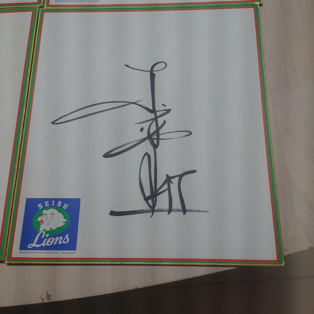 西武ライオンズ サイン色紙 - メルカリ