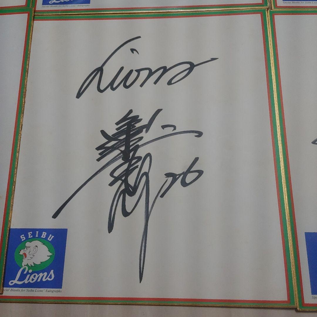 西武ライオンズ サイン色紙 - メルカリ