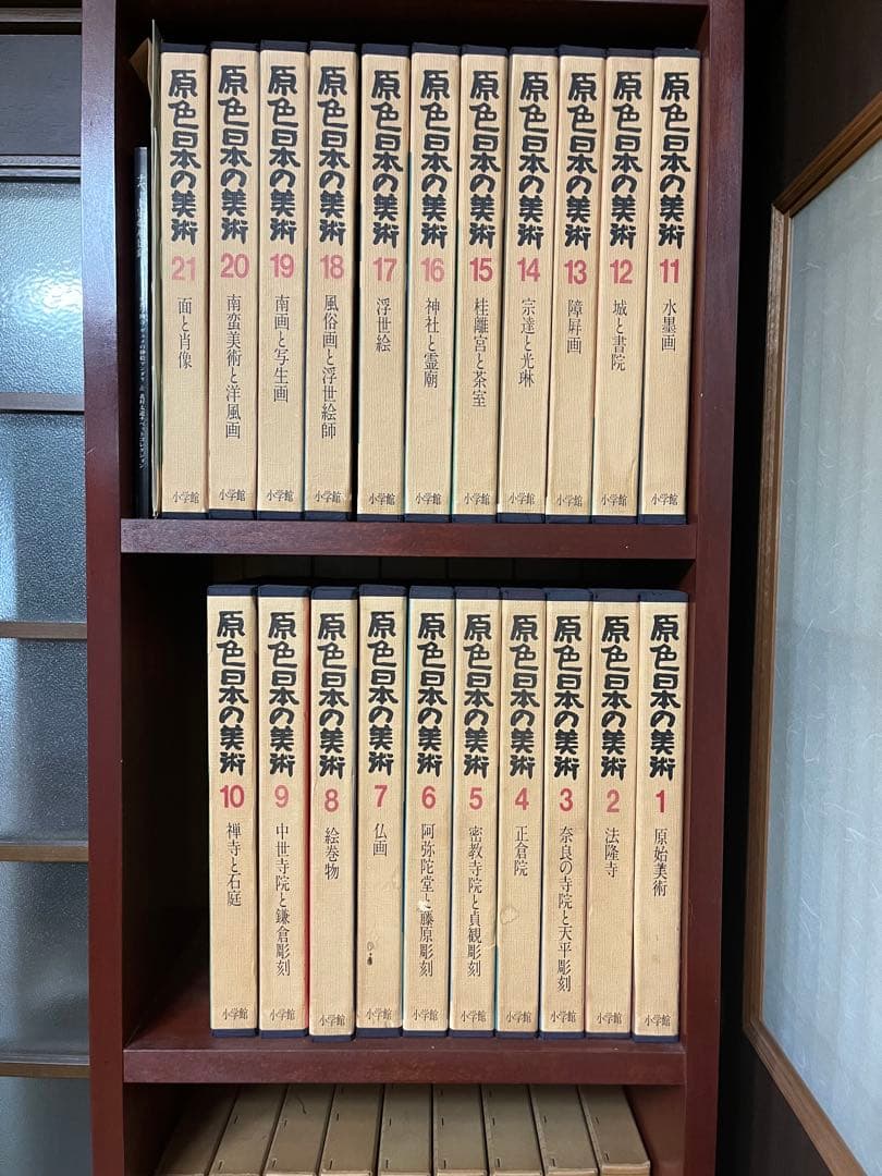 原色日本の美術 本 - メルカリ