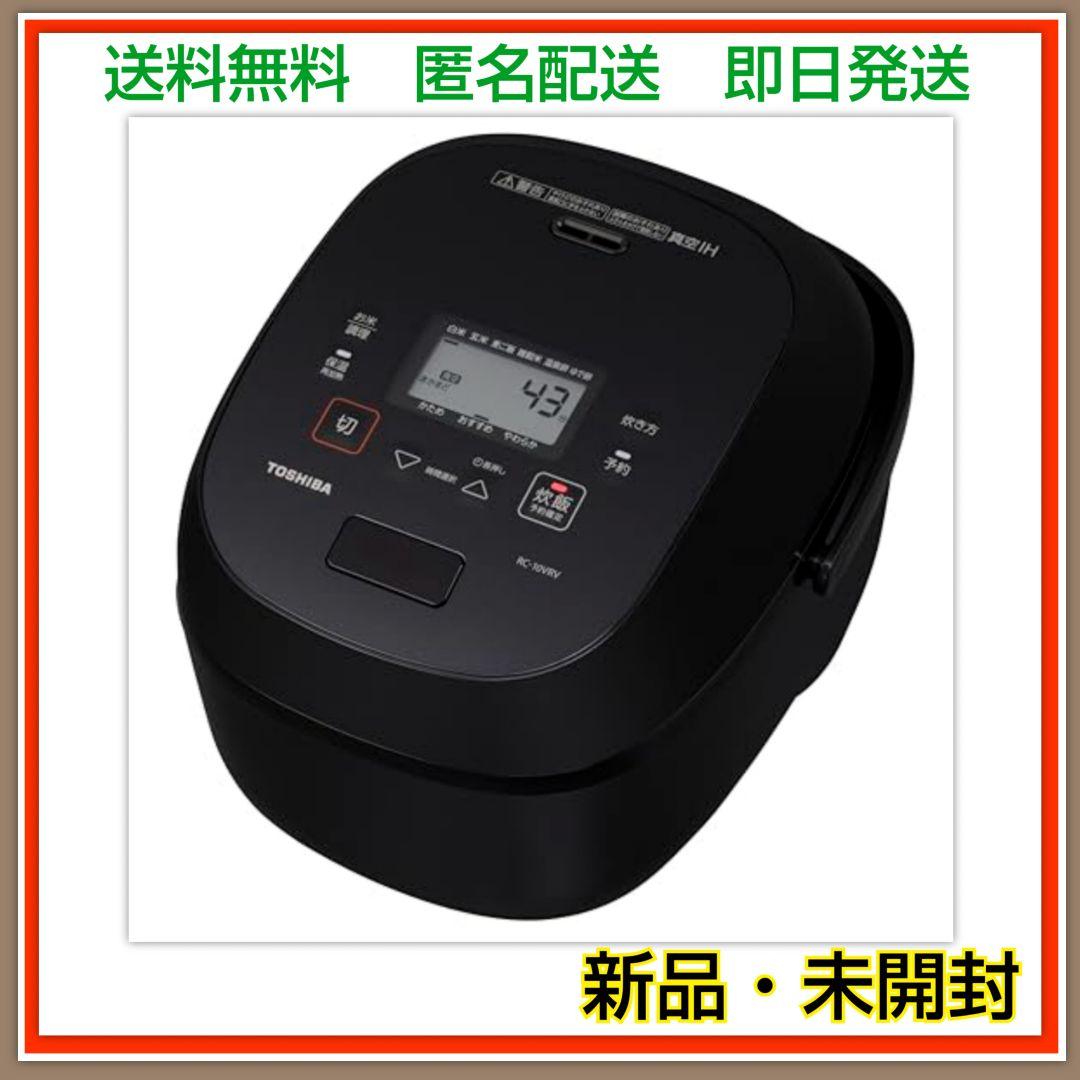 東芝 炊飯器 5.5合炊き 真空IH 銅かまど丸釜 グランブラック - メルカリ