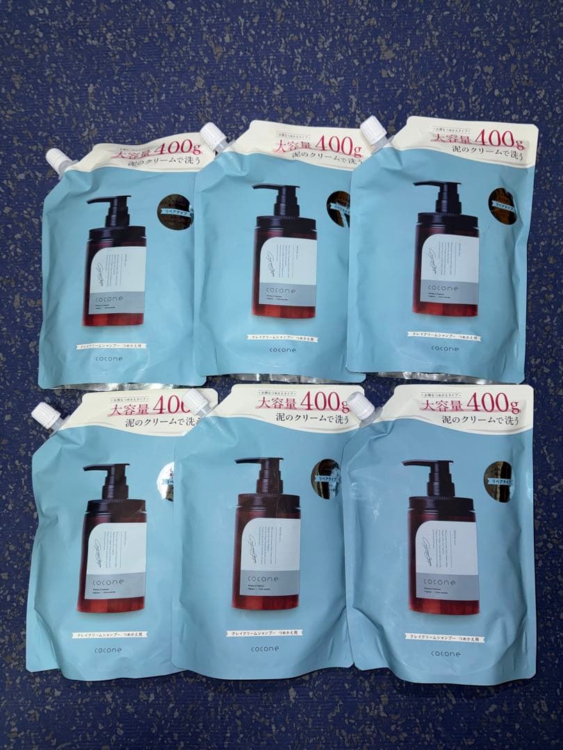 新品未使用‼️cocone クレイクリームシャンプーリペアつめかえ用まとめ売り クレイクリームシャンプー リペア R 詰め替え 400g: コスメ