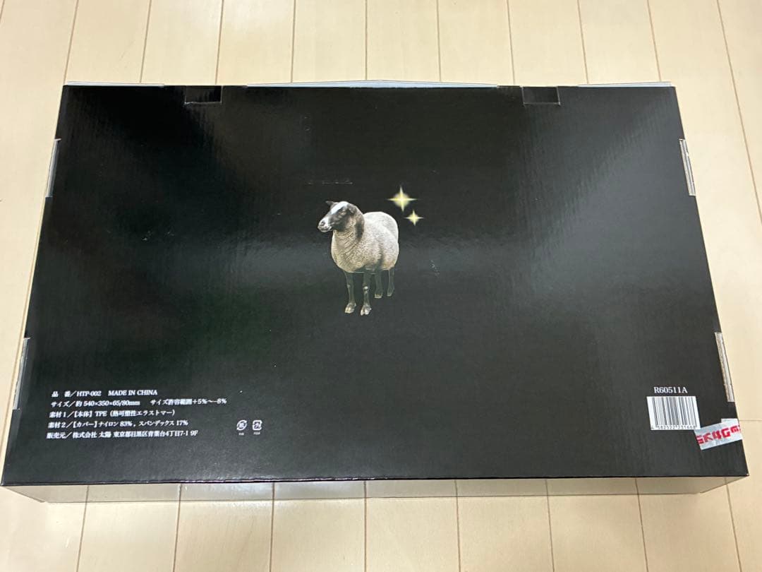 ヒツジのいらない枕 -プレミアムブラックレーベル-