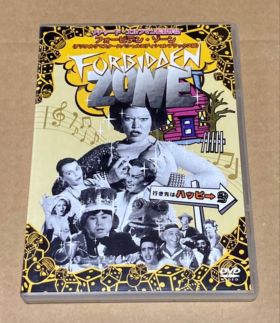 フォービデン・ゾーン 廃盤DVD セル版 - メルカリ
