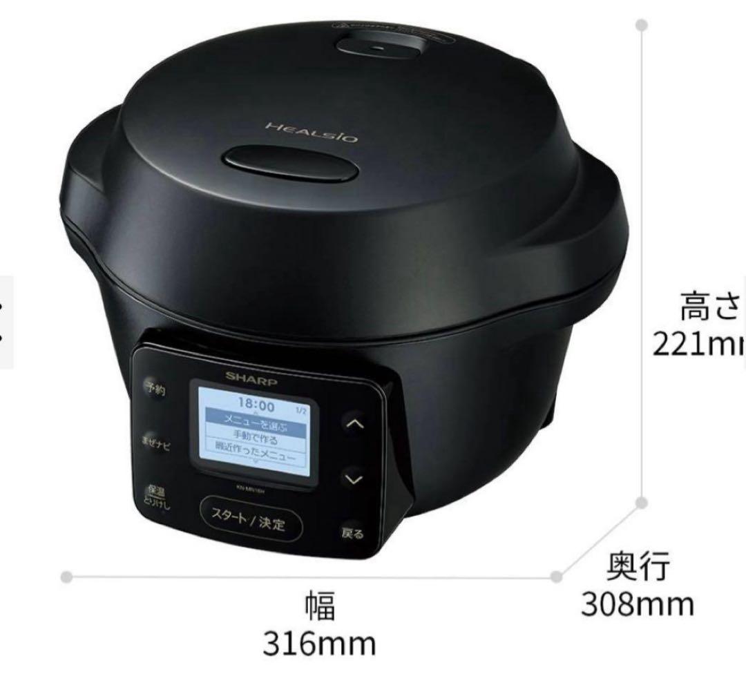 新品未使用】ヘルシオ ホットクック (KN-MN16H-B)その1 - メルカリ