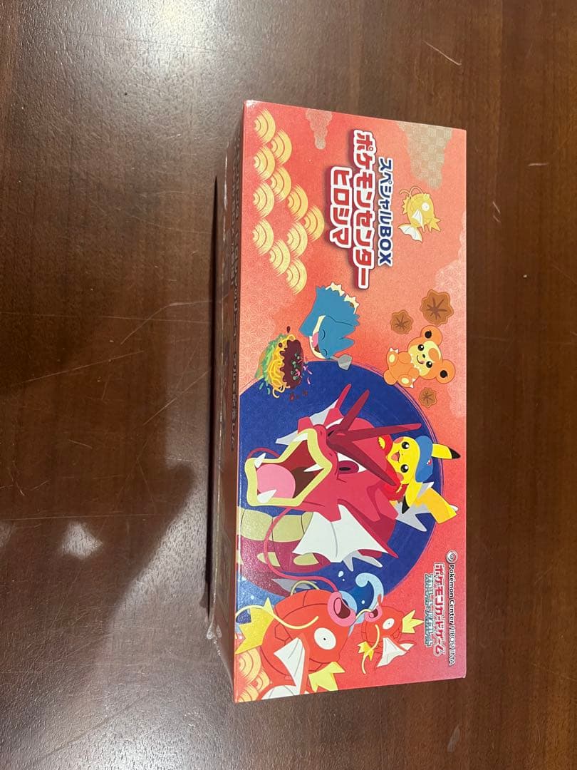 ポケモンセンター ヒロシマピカチュウ スペシャルBOX - メルカリ
