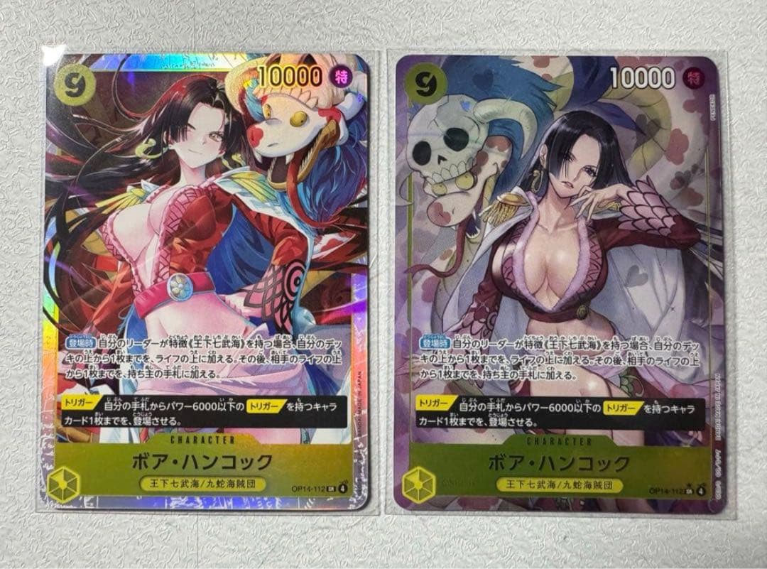 ボア・ハンコック SR パラレル 2枚セット - メルカリ