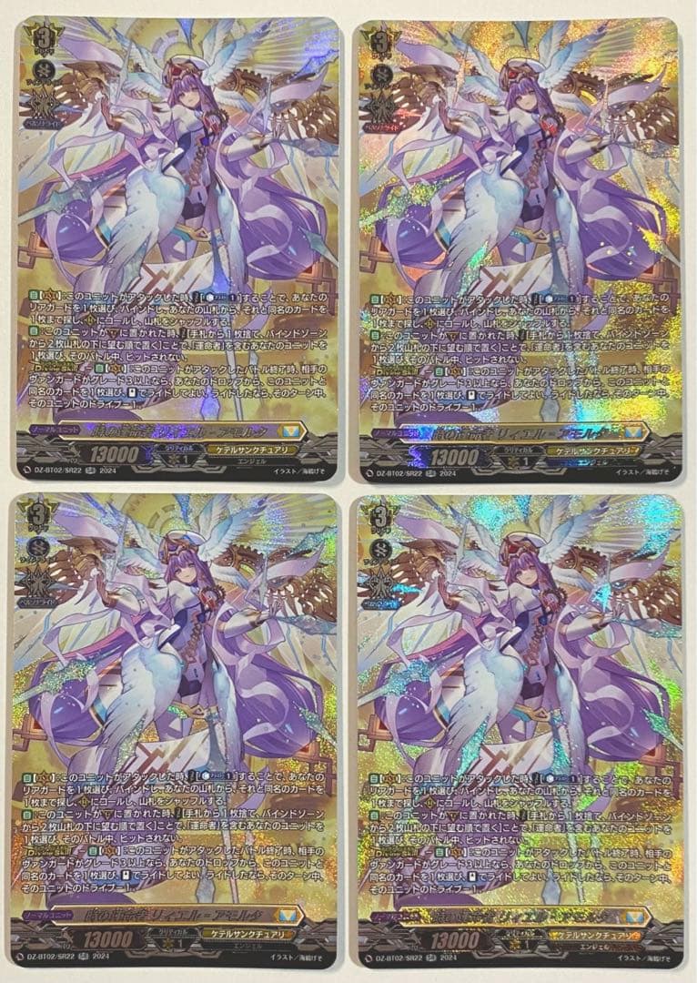 ヴァンガード　リィエル アモルタ　SR 4枚 D-PR/906 時の運命者 リィエル?アモルタ | ヴァンガード,その他