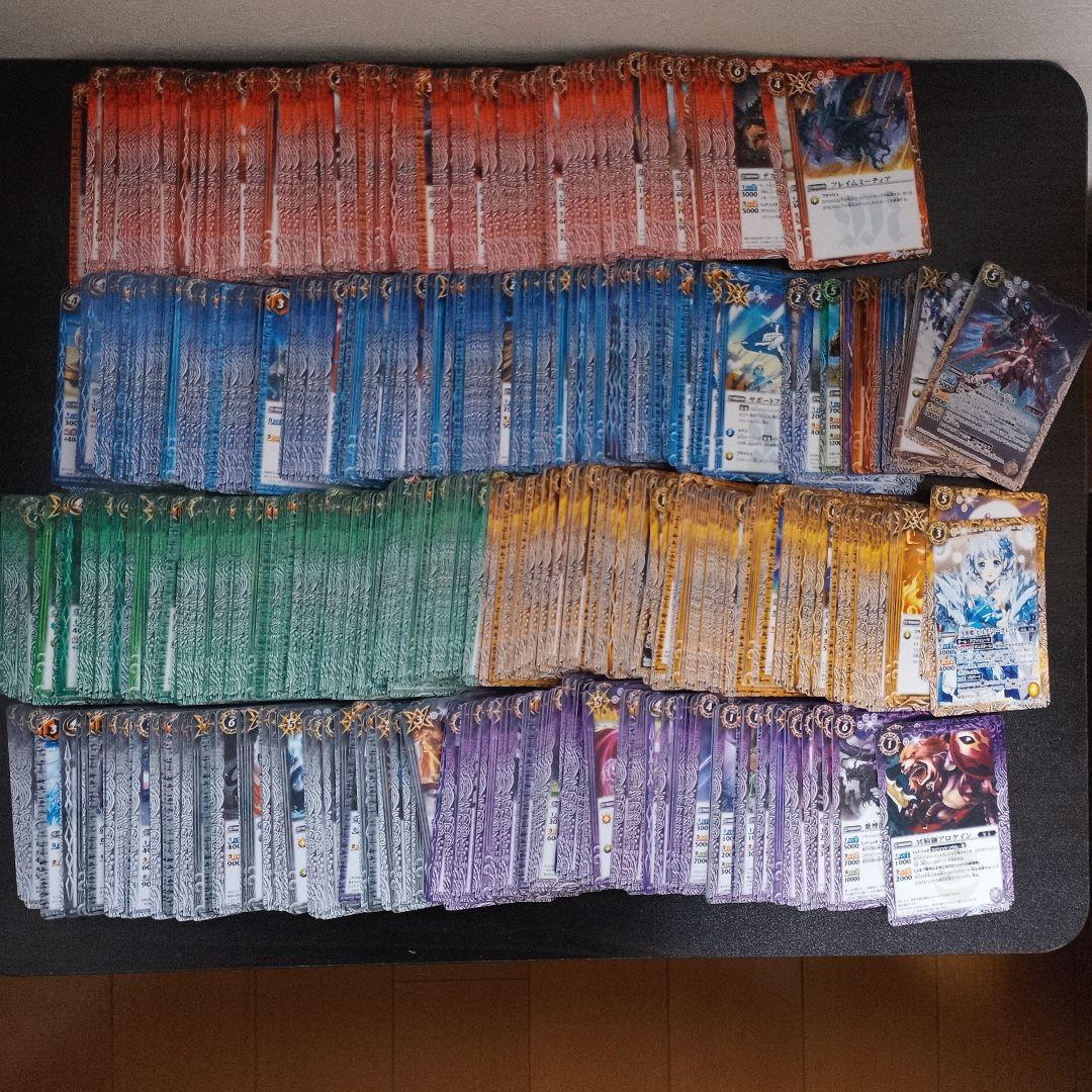 バトスピまとめ売り - メルカリ