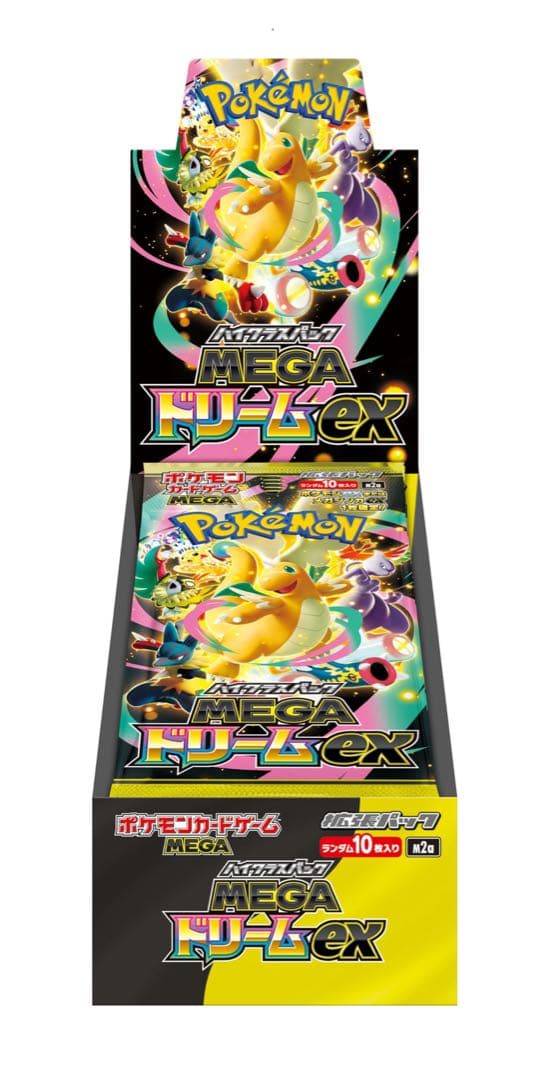 ポケモンカードゲーム MEGA ドリームEX シュリンク付き ポケセン産