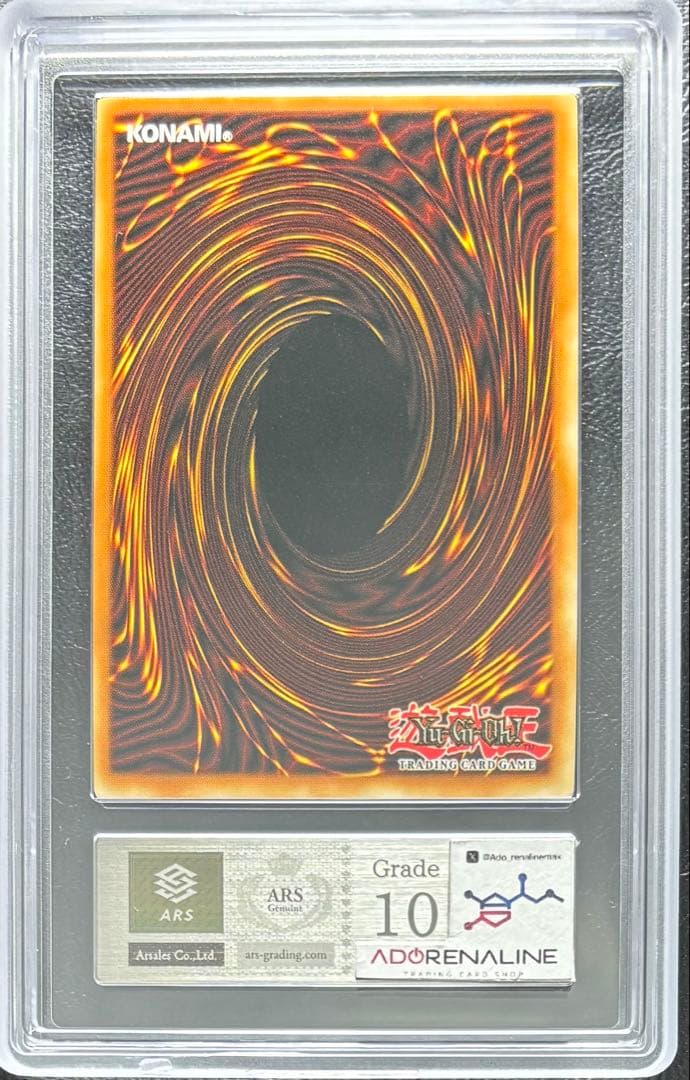 ARS10】パワーツールドラゴン 英語 ゴーストレア アンリミ - メルカリ