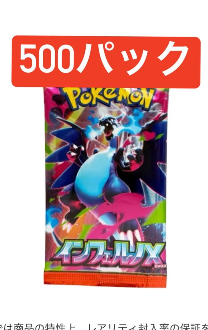 オーバーロード】 スリーブ アルベド (Azomo) C95 EATOS