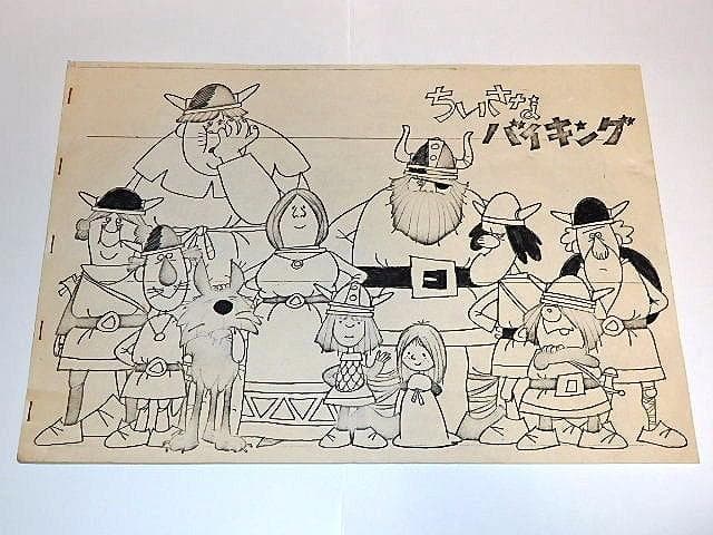 ☆設定資料 小さなバイキング ビッケ 関修一先生/ズイヨー映像 - メルカリ