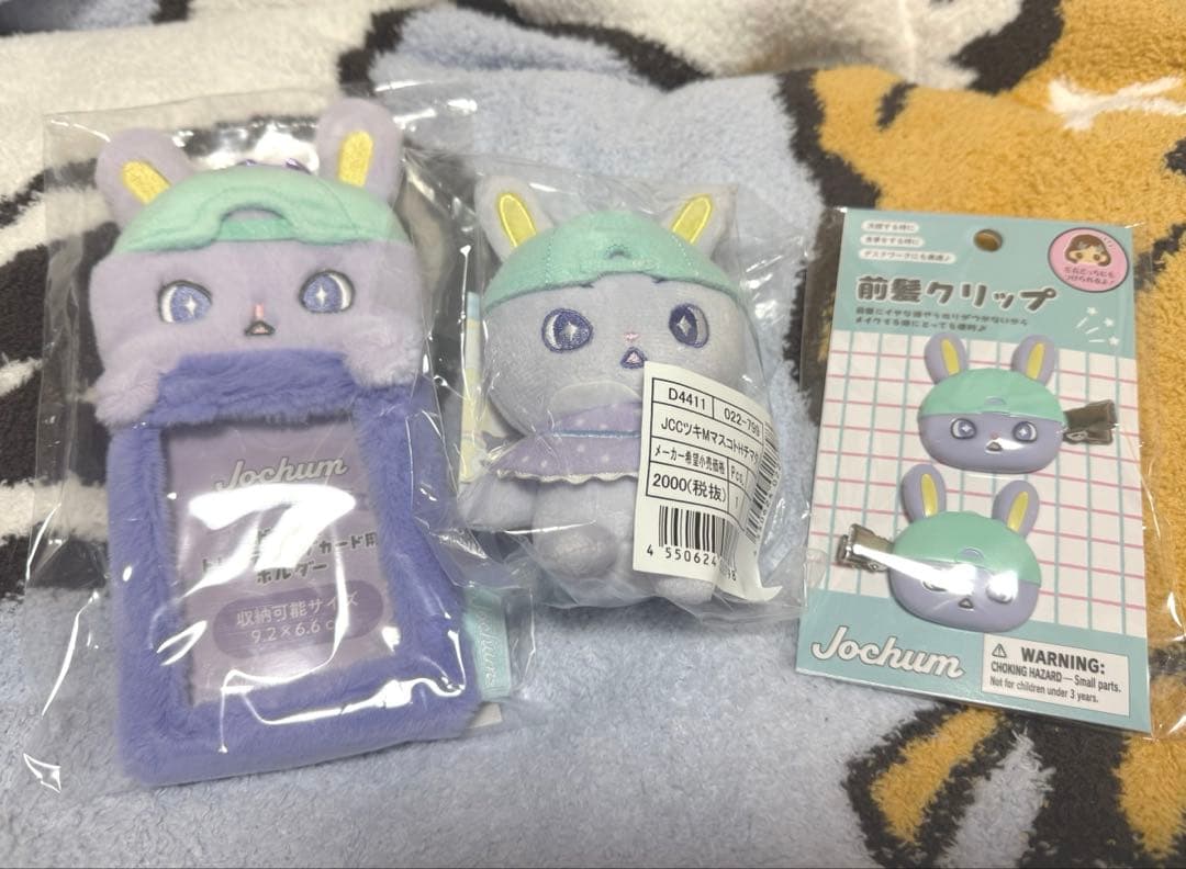 JO1 木全翔也 jochum ちまた 木全翔也