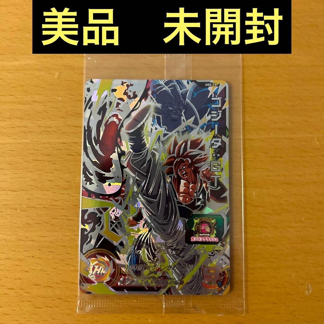 スーパードラゴンボールヒーローズ　ABS-15 ゴジータ:GT 未開封 ABS-15 ゴジータ：GT UR【未開封】 | ドラゴンボールヒーローズ